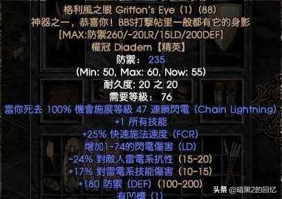 标枪亚马逊_标枪亚马逊技能加点
