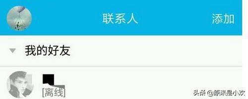 qq悄悄话_qq悄悄话在哪打开