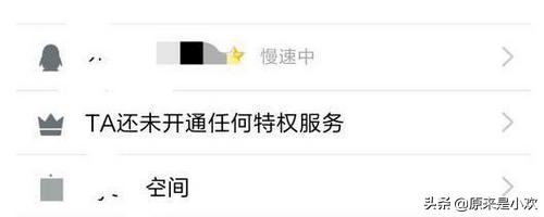 qq悄悄话_qq悄悄话在哪打开