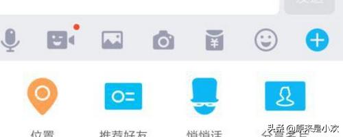 qq悄悄话_qq悄悄话在哪打开