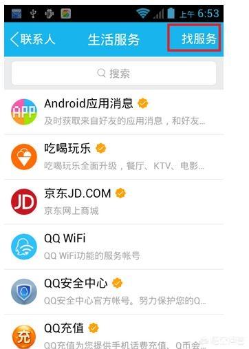 qq悄悄话_qq悄悄话在哪打开