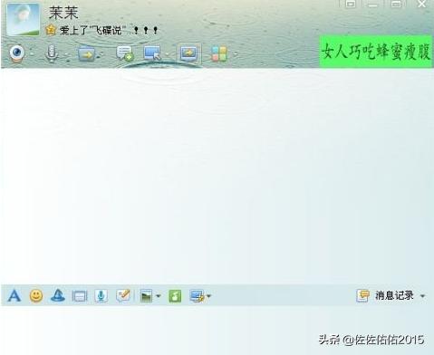 qq怎么群发信息_qq怎么群发消息给全部好友