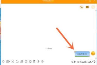qq怎么群发信息_qq怎么群发消息给全部好友