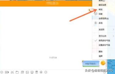 qq怎么群发信息_qq怎么群发消息给全部好友