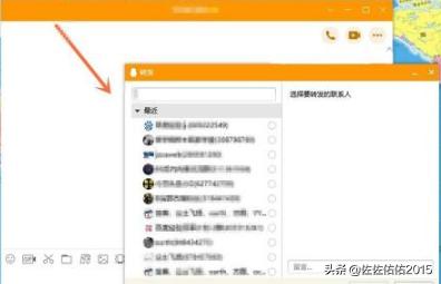 qq怎么群发信息_qq怎么群发消息给全部好友