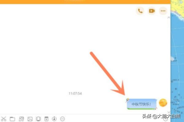 qq怎么群发信息_qq怎么群发消息给全部好友