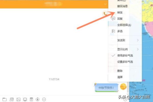 qq怎么群发信息_qq怎么群发消息给全部好友