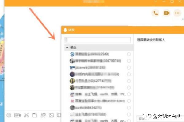qq怎么群发信息_qq怎么群发消息给全部好友