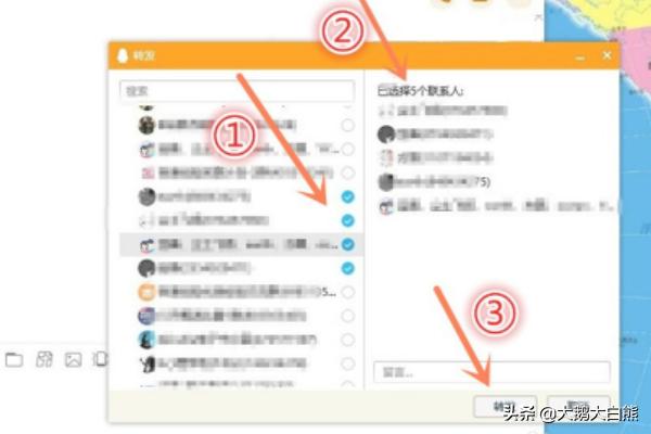 qq怎么群发信息_qq怎么群发消息给全部好友