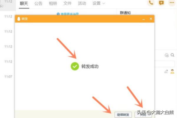 qq怎么群发信息_qq怎么群发消息给全部好友