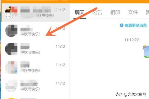 qq怎么群发信息_qq怎么群发消息给全部好友