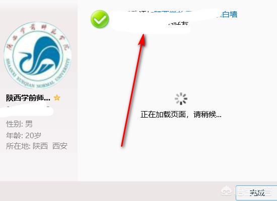 怎么删除单向好友_企业微信怎么删除单向好友