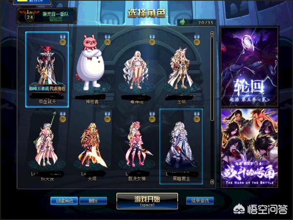 锻造武器_锻造武器哪些最值得打造