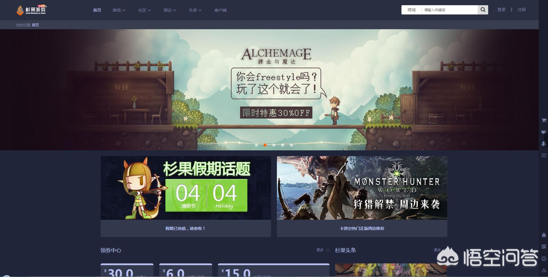国外小游戏网站_国外小游戏网站入口