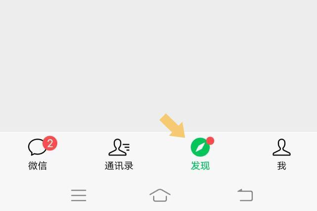 微信视频号如何删除_微信视频号如何删除自己发布的视频