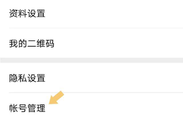 微信视频号如何删除_微信视频号如何删除自己发布的视频