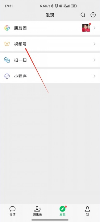 微信视频号如何删除_微信视频号如何删除自己发布的视频