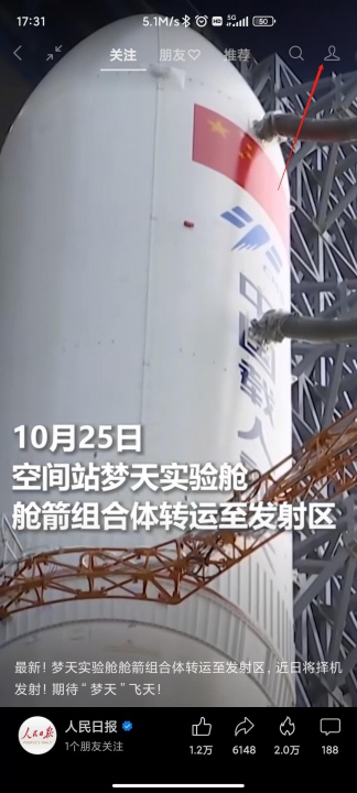 微信视频号如何删除_微信视频号如何删除自己发布的视频
