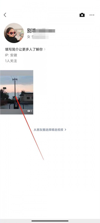 微信视频号如何删除_微信视频号如何删除自己发布的视频