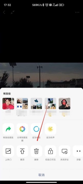 微信视频号如何删除_微信视频号如何删除自己发布的视频