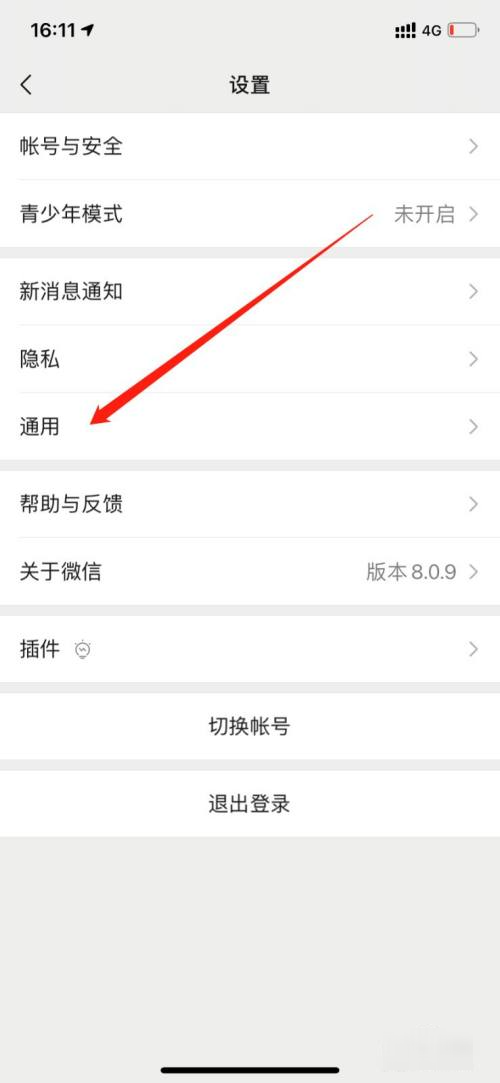 微信视频号如何删除_微信视频号如何删除自己发布的视频