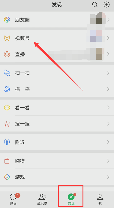 微信视频号如何删除_微信视频号如何删除自己发布的视频