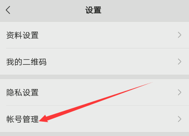 微信视频号如何删除_微信视频号如何删除自己发布的视频