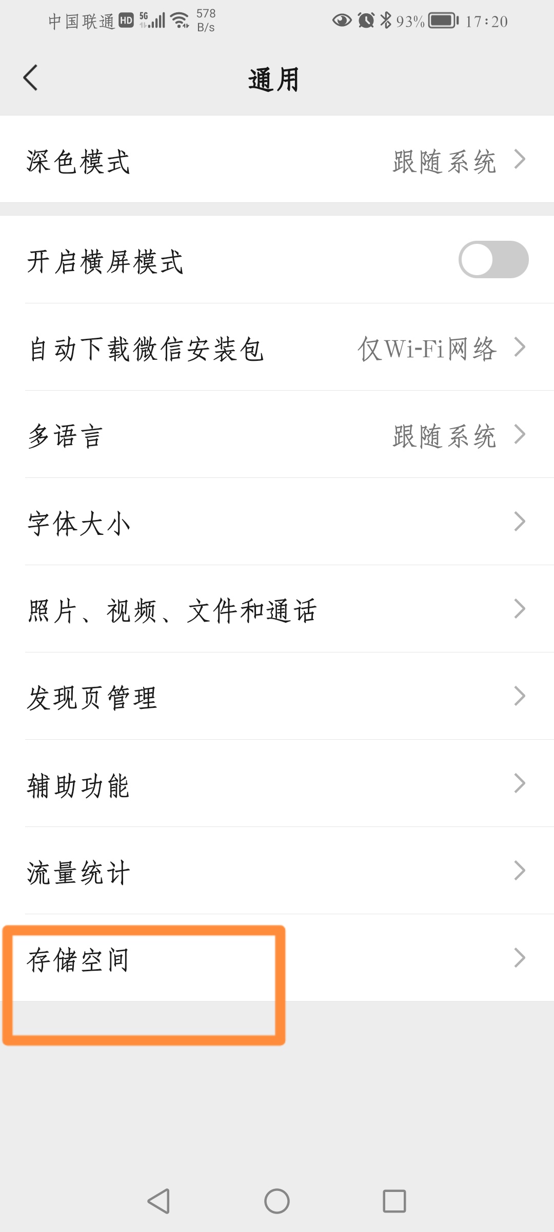 微信视频号如何删除_微信视频号如何删除自己发布的视频
