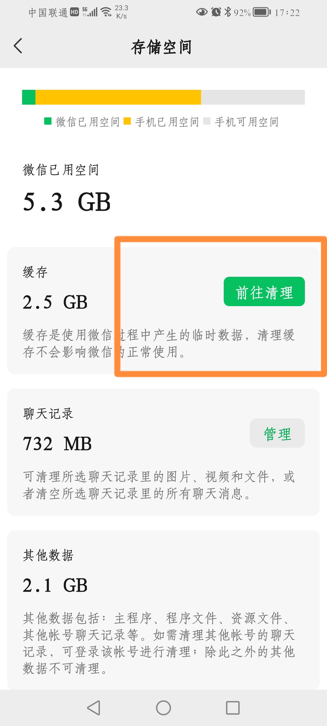微信视频号如何删除_微信视频号如何删除自己发布的视频