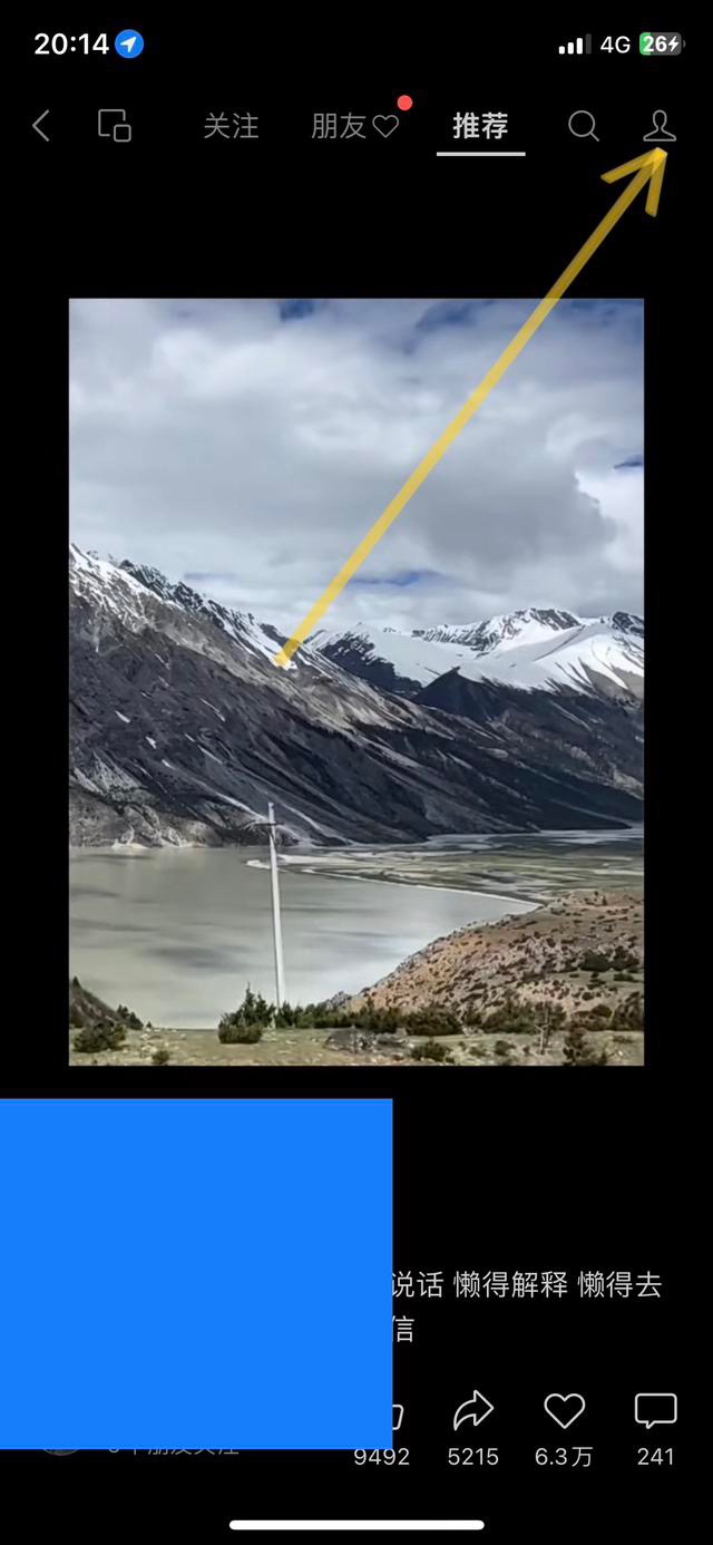 微信视频号如何删除_微信视频号如何删除自己发布的视频