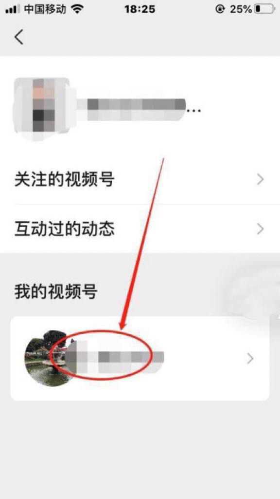 微信视频号如何删除_微信视频号如何删除自己发布的视频