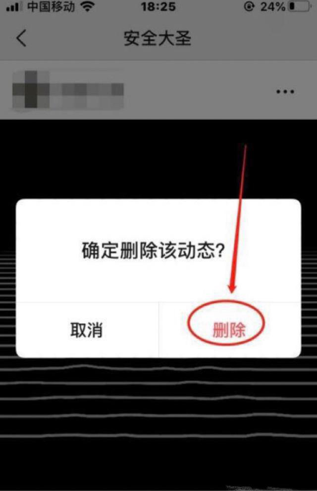 微信视频号如何删除_微信视频号如何删除自己发布的视频