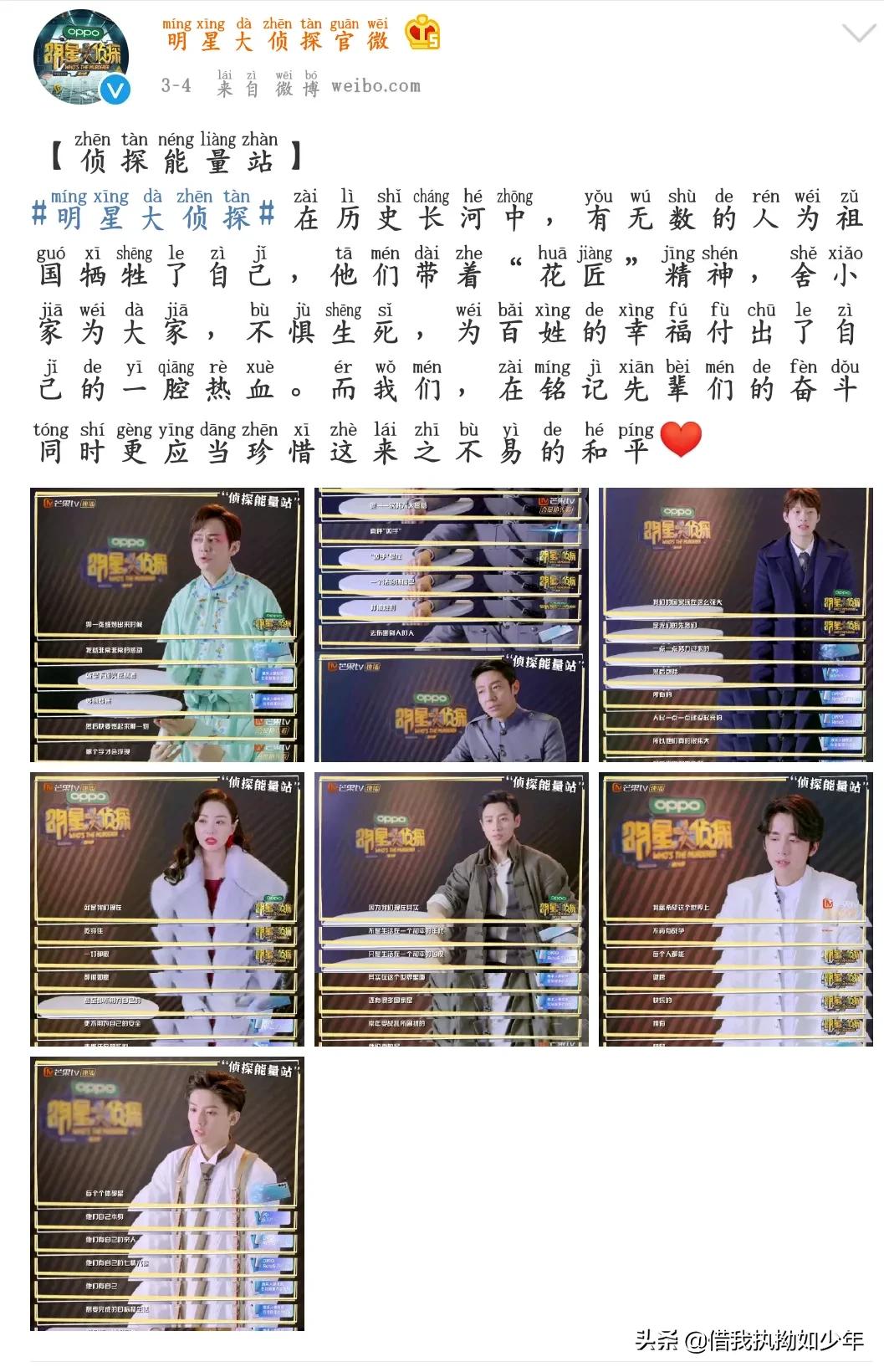 爷青结_爷青结什么意思