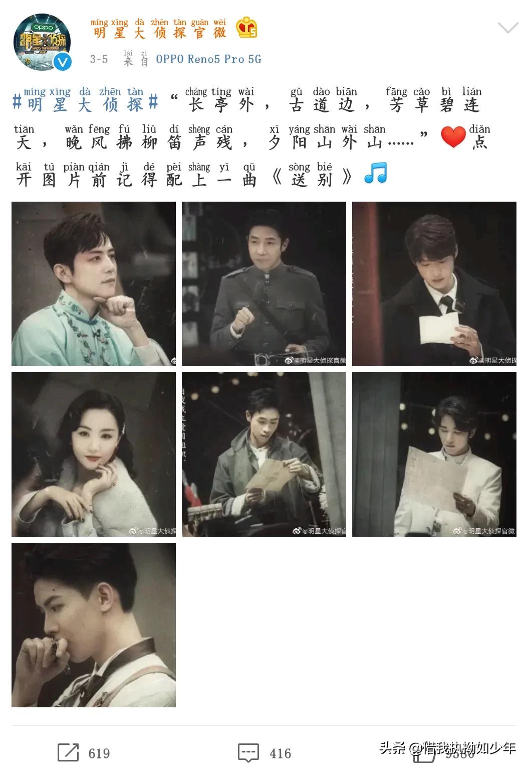 爷青结_爷青结什么意思