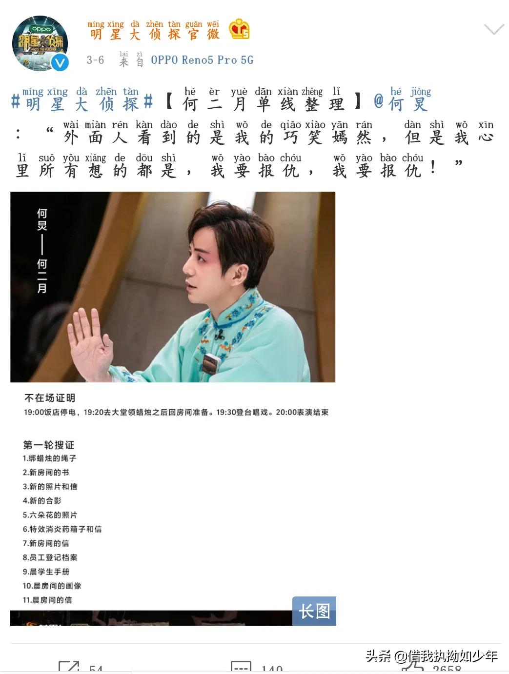 爷青结_爷青结什么意思