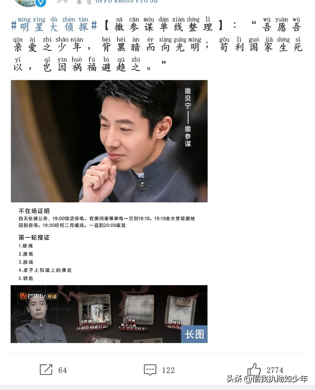 爷青结_爷青结什么意思