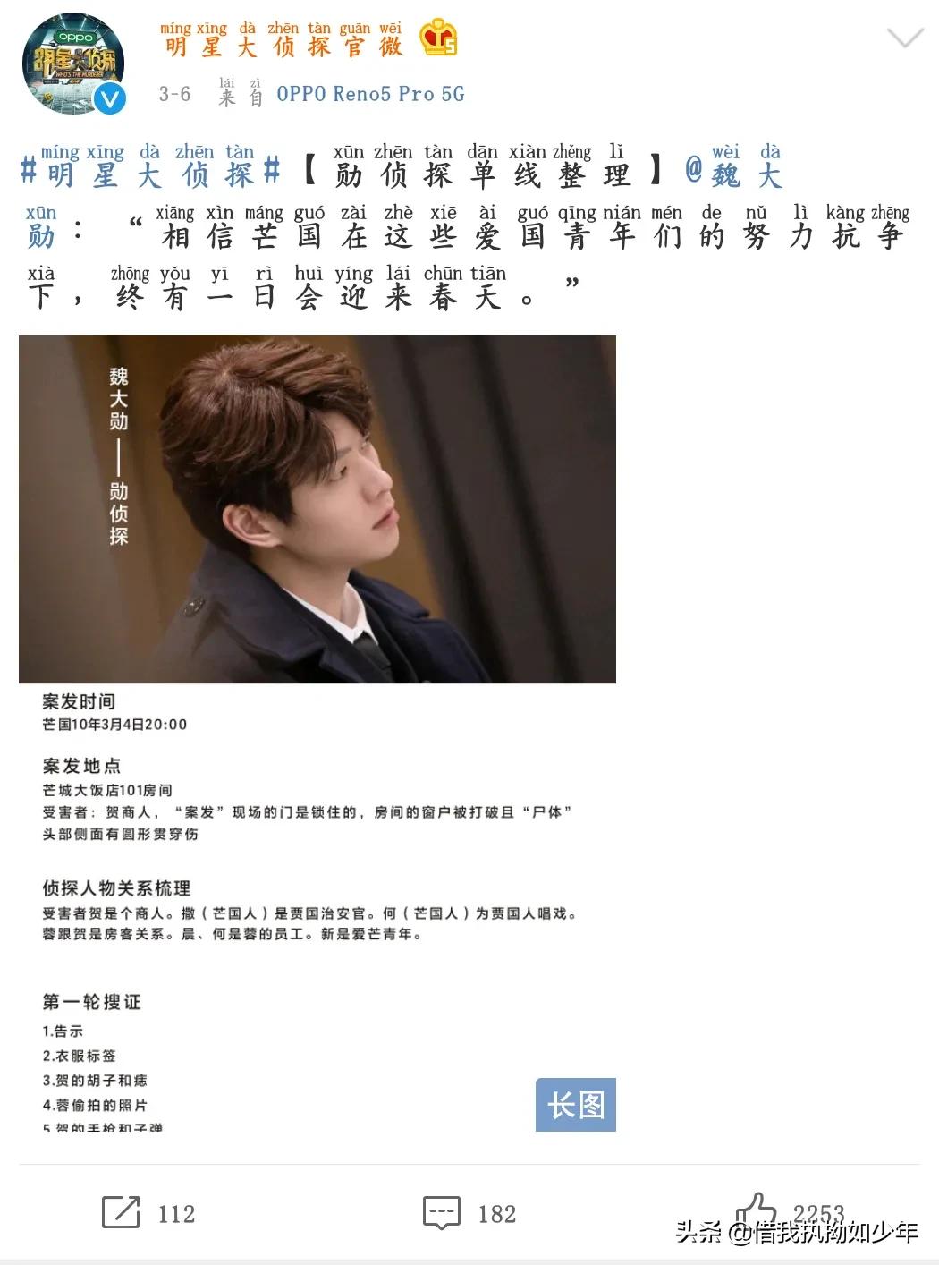 爷青结_爷青结什么意思