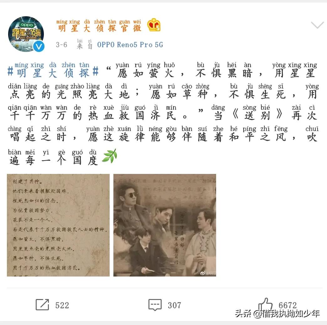 爷青结_爷青结什么意思