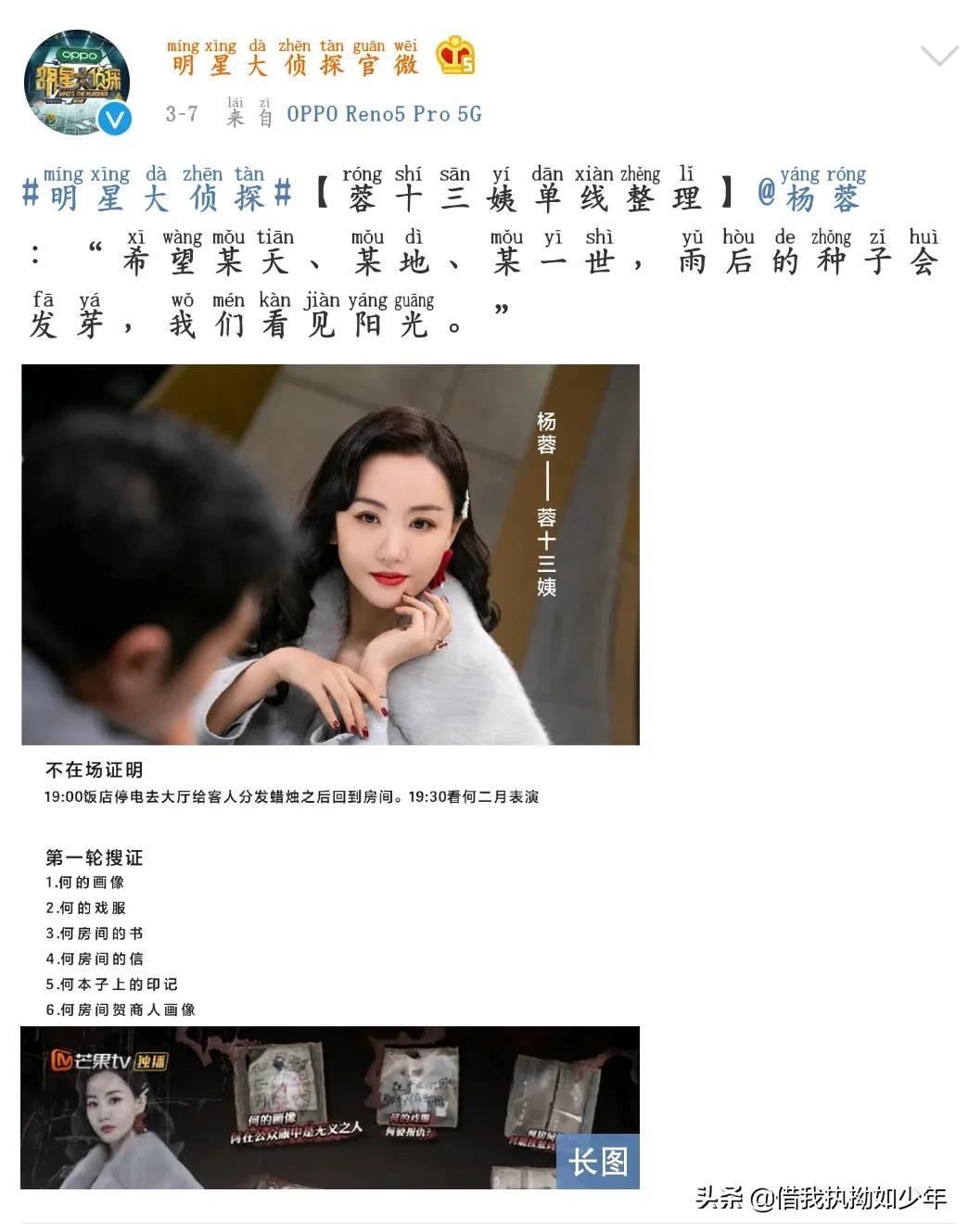 爷青结_爷青结什么意思