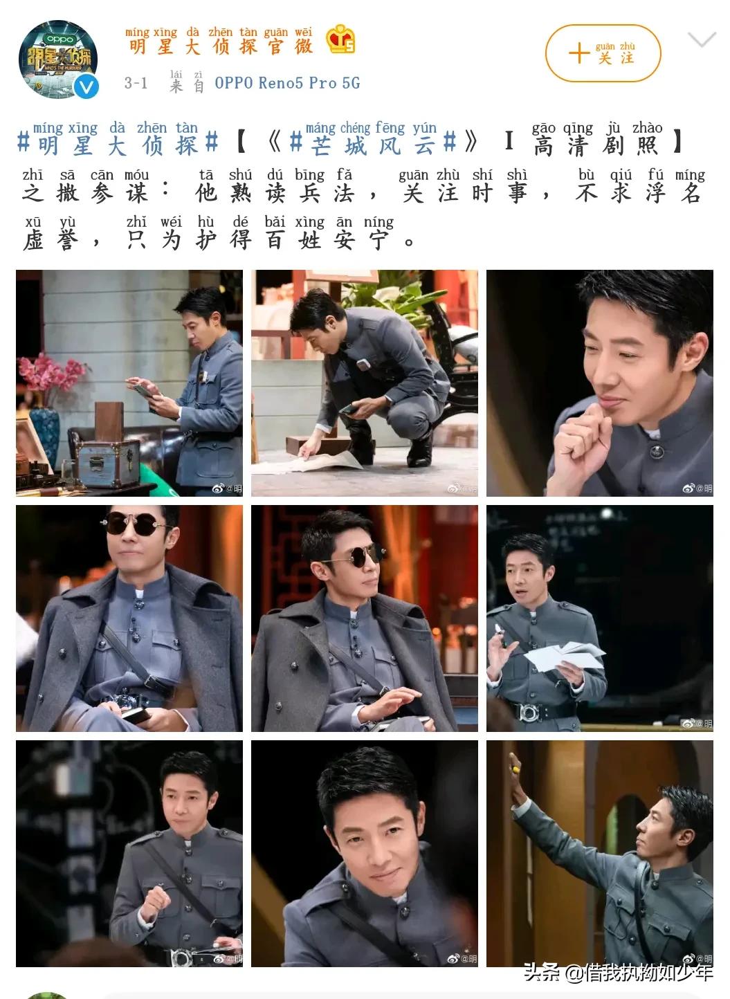 爷青结_爷青结什么意思