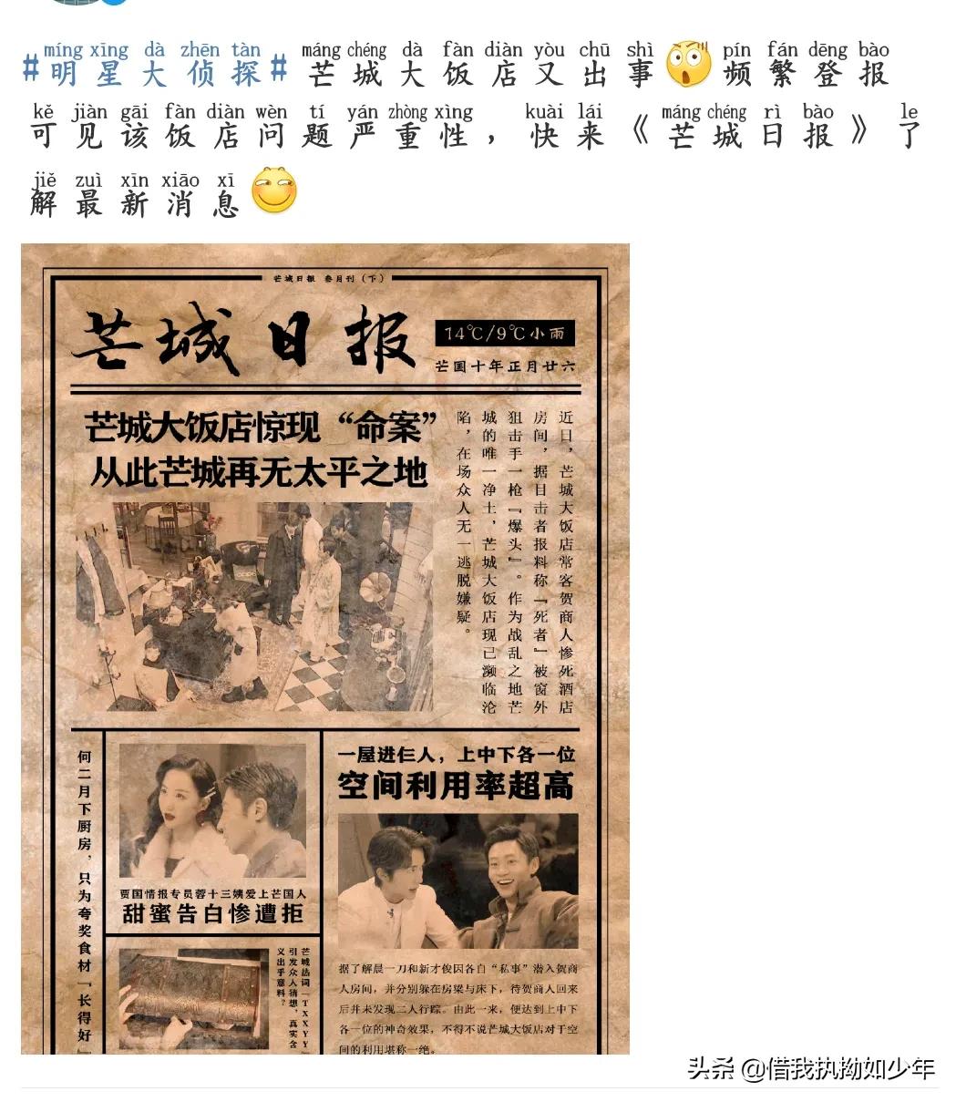 爷青结_爷青结什么意思