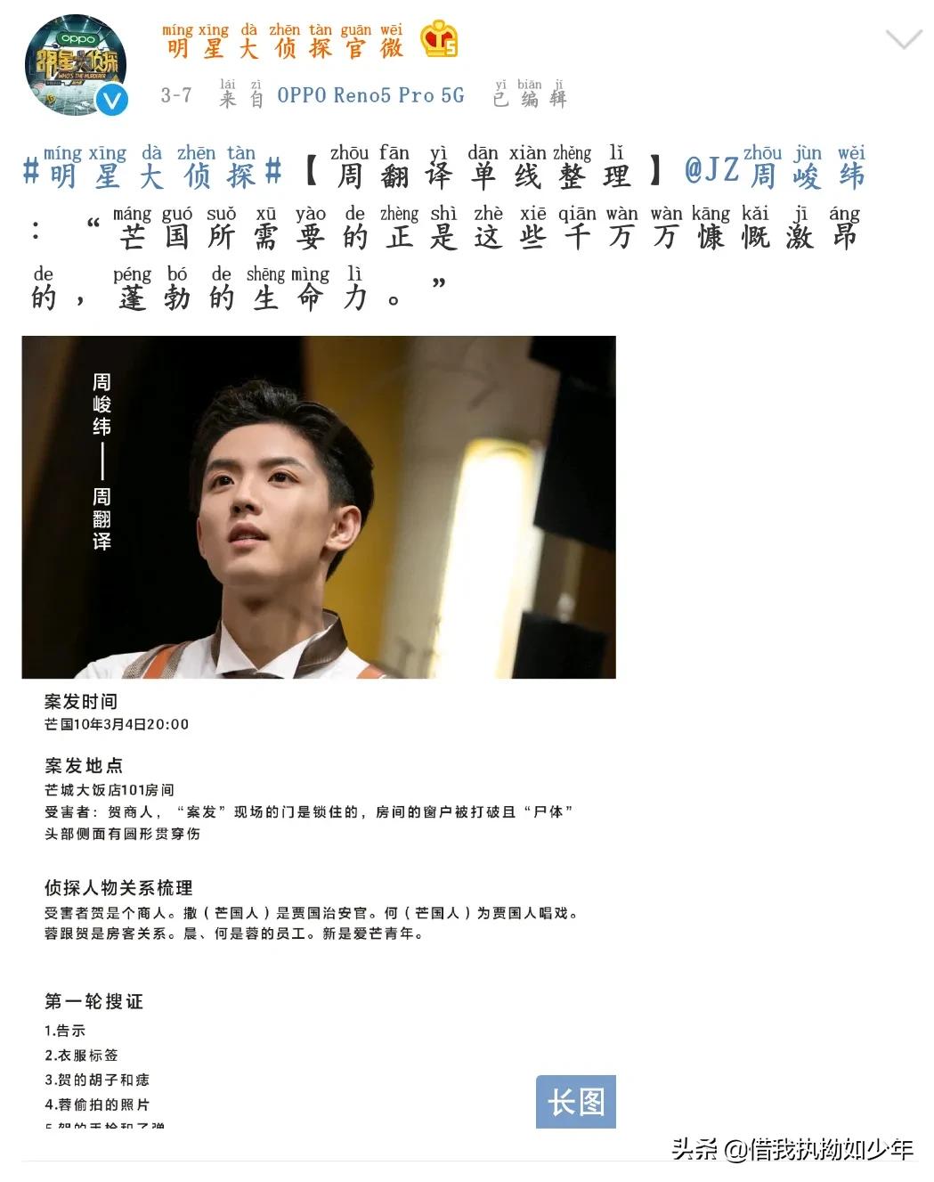 爷青结_爷青结什么意思