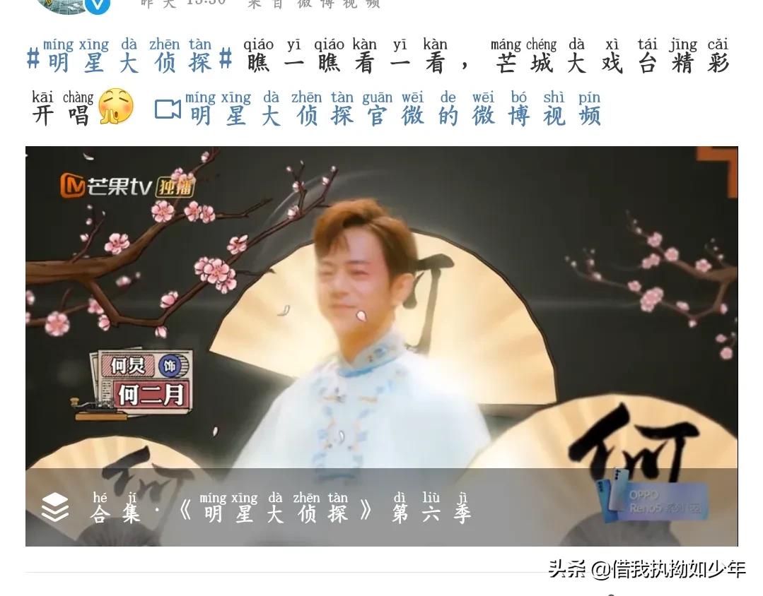 爷青结_爷青结什么意思