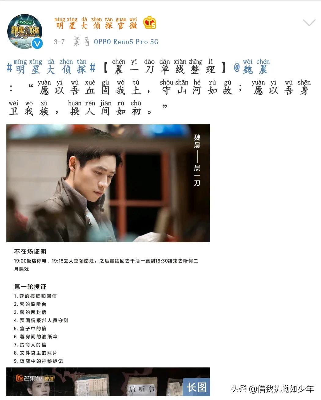 爷青结_爷青结什么意思