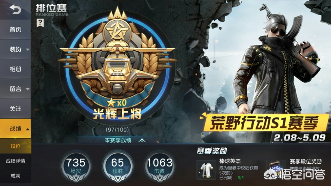 荒野行动更新_荒野行动更新公告