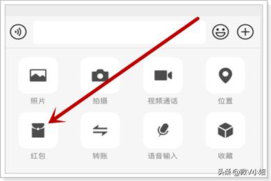 微信红包照片_微信红包照片怎么设置