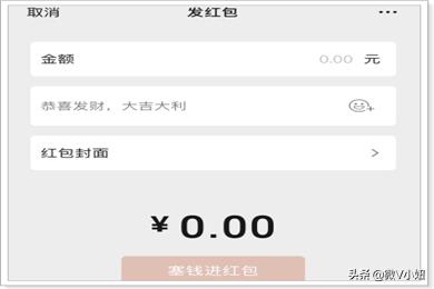 微信红包照片_微信红包照片怎么设置