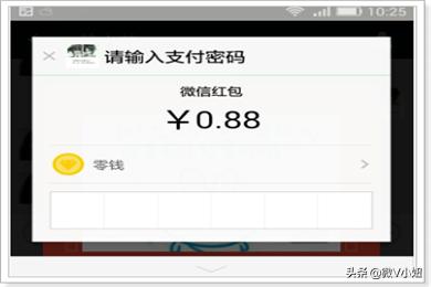 微信红包照片_微信红包照片怎么设置
