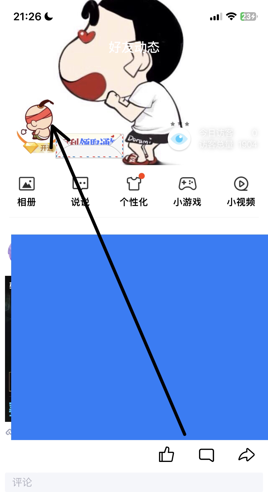 删除qq留言_如何批量删除qq留言