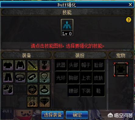 dnf远古遗愿_dnf远古遗愿属性